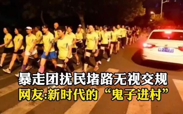 福建有暴走团吗?暴走拍安卓-图1 福建有暴走团吗?暴走拍安卓-图1