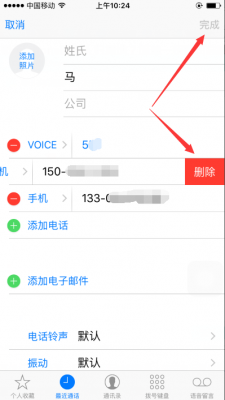 安卓手机归属地怎么关闭?安卓 通讯录显示归属地-图1 安卓手机归属地怎么关闭?安卓 通讯录显示归属地-图1
