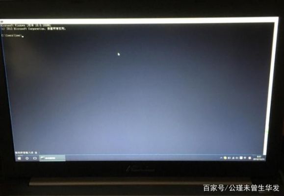 手机电脑泛白(电脑播放视频泛白)-图1 手机电脑泛白(电脑播放视频泛白)-图1