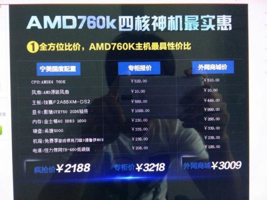 2016年网吧电脑价格（2016年网吧电脑配置）