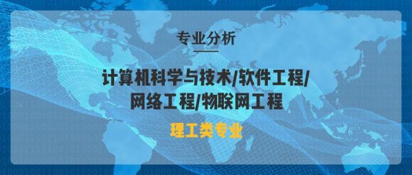 计算机应用技术专业都学哪些课程专科的?mathematica安卓-图2 计算机应用技术专业都学哪些课程专科的?mathematica安卓-图2