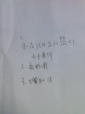 一种电脑降价20分之7后每台(一种电脑现价比原价降低215)-图3 一种电脑降价20分之7后每台(一种电脑现价比原价降低215)-图3