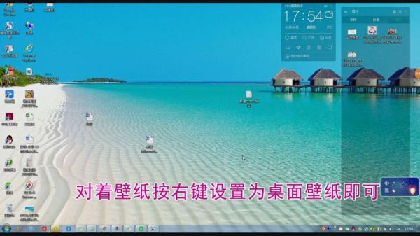 笔记本电脑桌面背景(笔记本电脑桌面背景图怎么换)-图1 笔记本电脑桌面背景(笔记本电脑桌面背景图怎么换)-图1