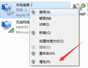 怎样用usb共享电脑网络(怎样用usb共享电脑网络设置)-图1 怎样用usb共享电脑网络(怎样用usb共享电脑网络设置)-图1