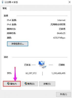 怎样用usb共享电脑网络(怎样用usb共享电脑网络设置)-图2 怎样用usb共享电脑网络(怎样用usb共享电脑网络设置)-图2