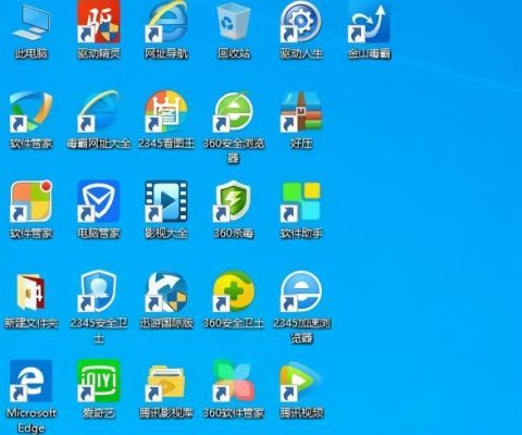 电脑高手常用软件(常用的电脑软件)-图2 电脑高手常用软件(常用的电脑软件)-图2