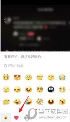 安卓手机抖音评论怎么语音评论?安卓 语音 最好-图1 安卓手机抖音评论怎么语音评论?安卓 语音 最好-图1