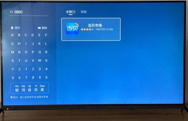 酷开电视连电脑(酷开电视连电脑没有声音)-图2 酷开电视连电脑(酷开电视连电脑没有声音)-图2
