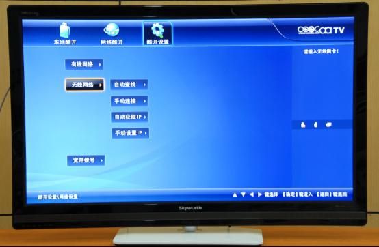 酷开电视连电脑(酷开电视连电脑没有声音)-图3 酷开电视连电脑(酷开电视连电脑没有声音)-图3