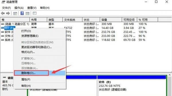 电脑怎么u盘传u盘里（电脑u盘怎么格式化）