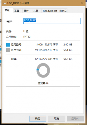 电脑怎么u盘传u盘里(电脑u盘怎么格式化)-图3 电脑怎么u盘传u盘里(电脑u盘怎么格式化)-图3
