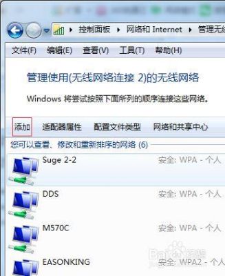wifi电脑网速慢怎么办(wifi电脑网速慢怎么办解决)-图2 wifi电脑网速慢怎么办(wifi电脑网速慢怎么办解决)-图2