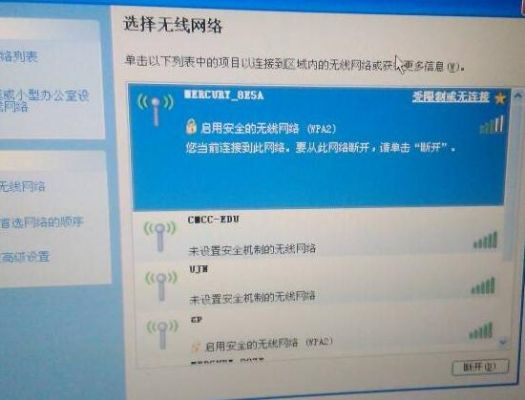 wifi电脑网速慢怎么办(wifi电脑网速慢怎么办解决)-图3 wifi电脑网速慢怎么办(wifi电脑网速慢怎么办解决)-图3