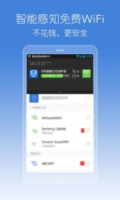 手机管家哪个最好功能齐全?安卓最好用的短信软件-图2 手机管家哪个最好功能齐全?安卓最好用的短信软件-图2