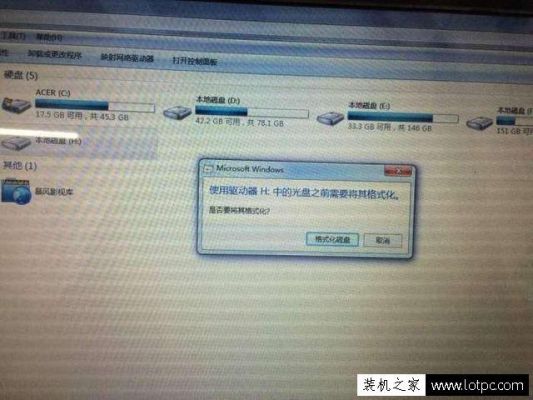 电脑不能读移动硬盘(电脑不能读取移动硬盘怎么办)-图3 电脑不能读移动硬盘(电脑不能读取移动硬盘怎么办)-图3