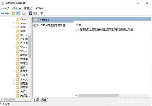 电脑关不了机怎么办w8（电脑关不了机怎么办笔记本）-图1