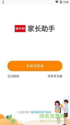 读书郎家长助手如何绑定孩子手机？谷歌亲儿子4安卓6.0
