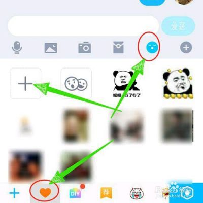 手机qq表情导入电脑（手机表情导入微信）-图2