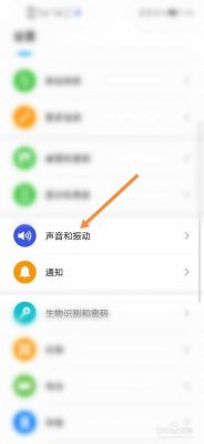 安卓系统怎么设置铃声？安卓怎么添加铃声