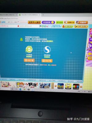 不联网的电脑游戏(电脑不联网的小游戏)-图1 不联网的电脑游戏(电脑不联网的小游戏)-图1