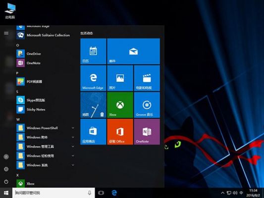 电脑公司ghostwin10纯净版(win10 ghost纯净版 2020)-图3 电脑公司ghostwin10纯净版(win10 ghost纯净版 2020)-图3