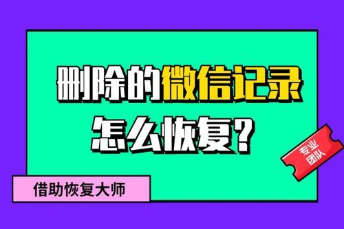 如何删除微信电脑版聊天记录（如何删除微信电脑版聊天记录不删除手机）