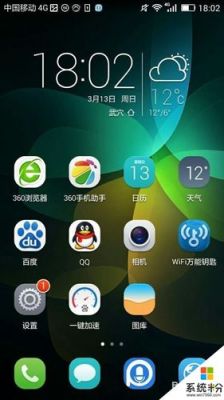 安卓手机怎么截图的4种方法?安卓手机 截图-图2 安卓手机怎么截图的4种方法?安卓手机 截图-图2