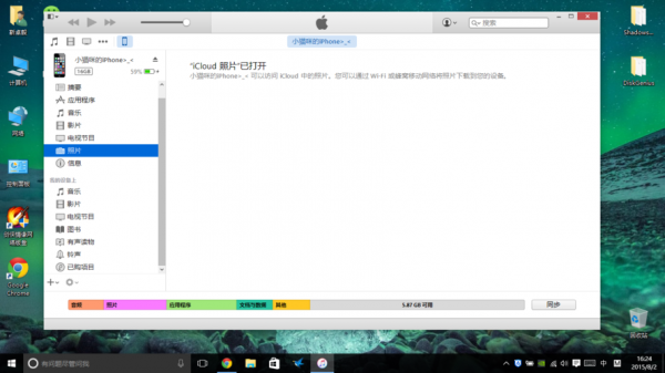 苹果手机和电脑itunes自动同步的简单介绍-图2 苹果手机和电脑itunes自动同步的简单介绍-图2