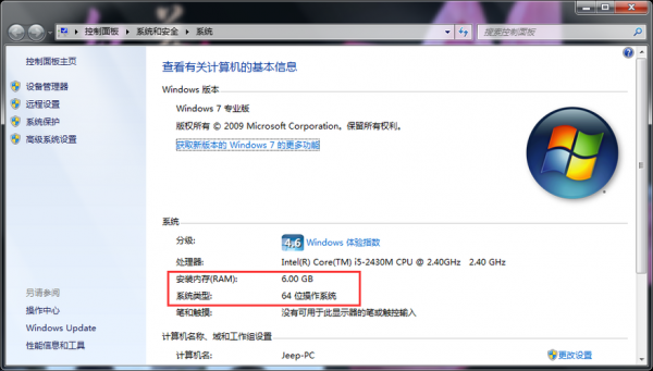 电脑是4g为什么只有2（为什么电脑8g比4g还卡）