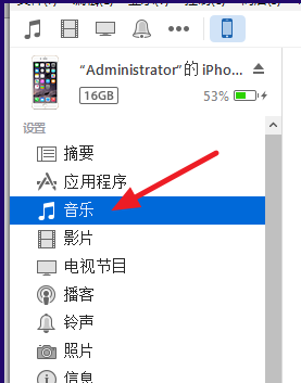 怎么把电脑上的音乐拷贝到iphone5(怎么把电脑上的音乐拷贝到手机上)-图2 怎么把电脑上的音乐拷贝到iphone5(怎么把电脑上的音乐拷贝到手机上)-图2