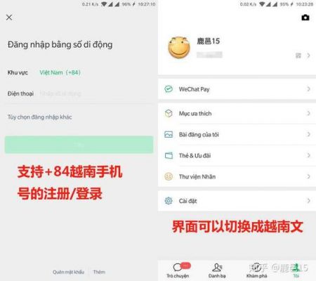 怎样下载越南微信？viber官方安卓下载