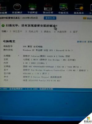 3000块左右电脑配置(3000块左右电脑配置怎么选)-图2 3000块左右电脑配置(3000块左右电脑配置怎么选)-图2