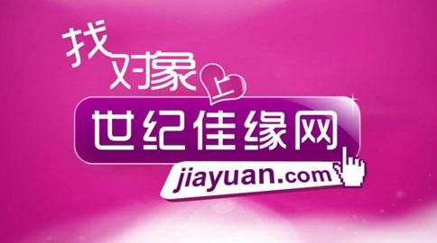 世纪佳缘闪退的原因？世纪佳缘安卓版 老版本