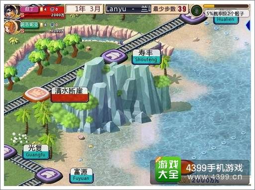步步高学习机里的大富翁游戏叫什么名字？大宇 安卓游戏