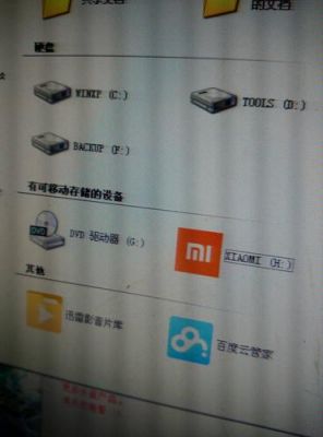 小米4打开usb调试还是连不上电脑（小米4 usb）-图2