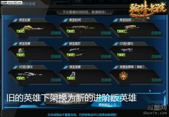 逆战自选重置卡怎么得？fate魔都战争安卓礼包