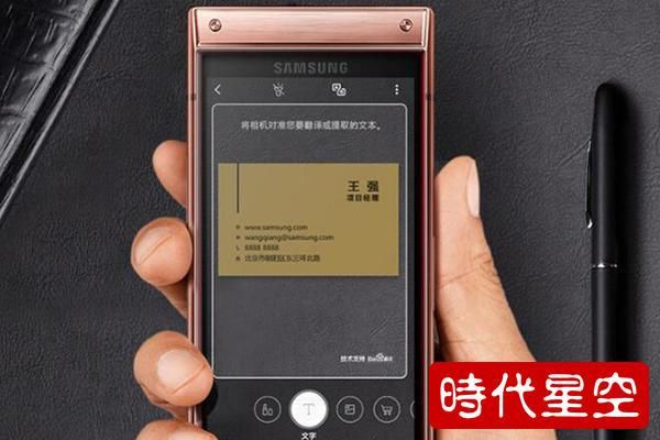 三星w21怎么调信息声音？三星 安卓去掉 个性化声音