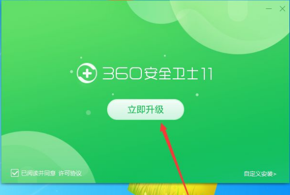 三星手机怎样下载360安全卫士？360卫士 安卓4.4.3-图1