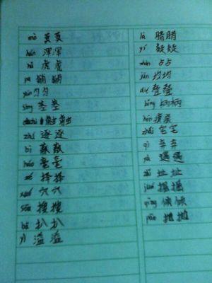 酷组词有哪些词语？n词酷 安卓