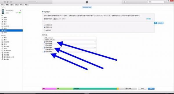 itunes复制照片到电脑（itunes拷贝照片到手机）-图2