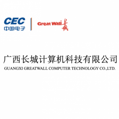 中国电子长城电脑(中国电子长城电脑测试软件)-图3 中国电子长城电脑(中国电子长城电脑测试软件)-图3