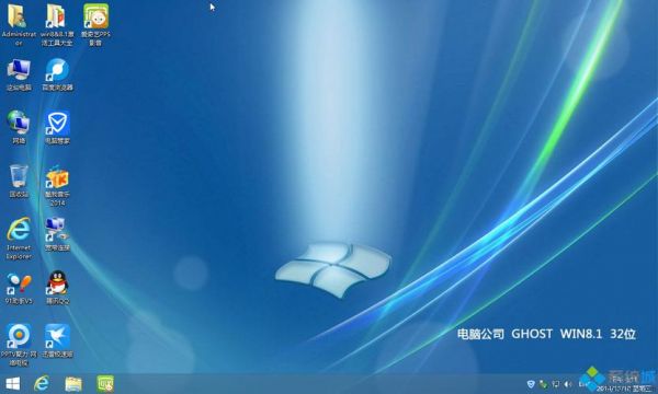 win8.1电脑桌面无限的简单介绍-图3 win8.1电脑桌面无限的简单介绍-图3