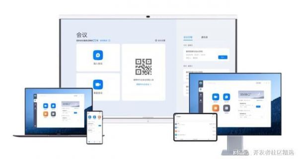 云会议电脑（云会议电脑可看到ppt 手机看不到图片）