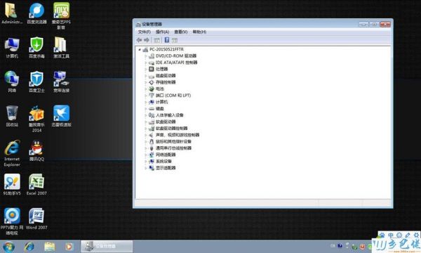 我用笔记本装了安卓x86系统，可是无线网怎么都打不开?这是怎么回事？安卓x86版 4.4 rc2