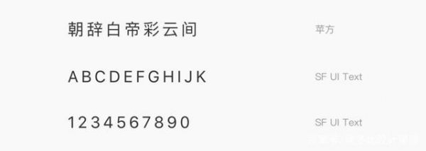 安卓系统默认字体是什么?安卓系统默认英文字体-图3 安卓系统默认字体是什么?安卓系统默认英文字体-图3
