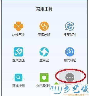 电脑管家怎么连接手机(电脑管家怎么连接手机热点上网)-图3 电脑管家怎么连接手机(电脑管家怎么连接手机热点上网)-图3