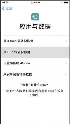 安卓转移数据到苹果14pro怎么这么慢？安卓2.3.3稳定吗