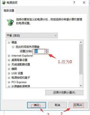 电脑如何设置双硬盘（电脑如何设置双硬盘模式）