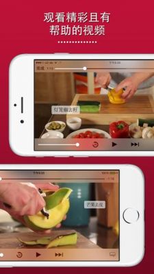 电子食谱app推荐?厨房故事食谱 安卓-图3 电子食谱app推荐?厨房故事食谱 安卓-图3