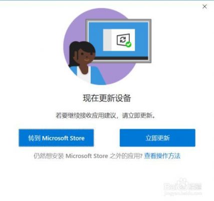 苹果电脑更新不成功(苹果电脑更新不成功怎么解决)-图3 苹果电脑更新不成功(苹果电脑更新不成功怎么解决)-图3